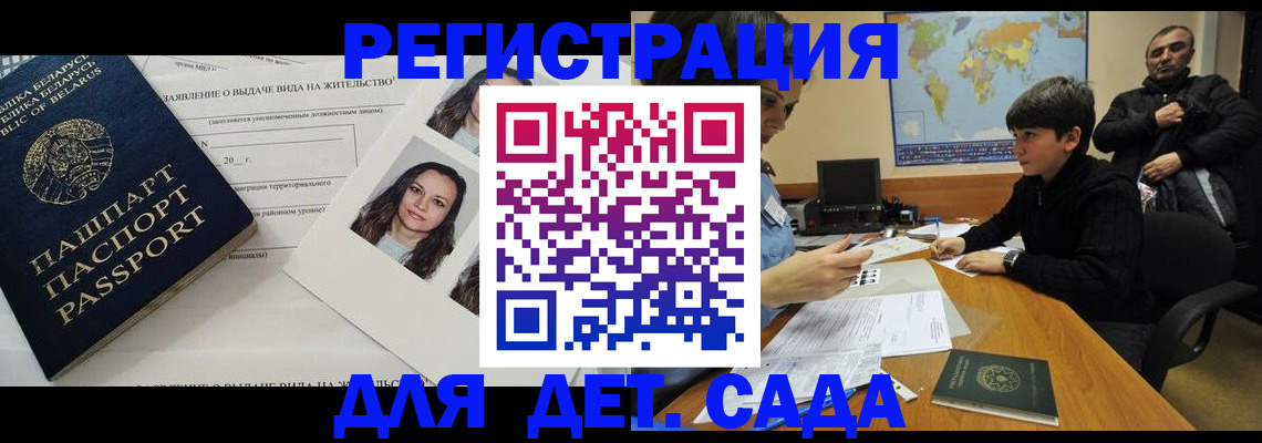 где прописаться в Ижевске