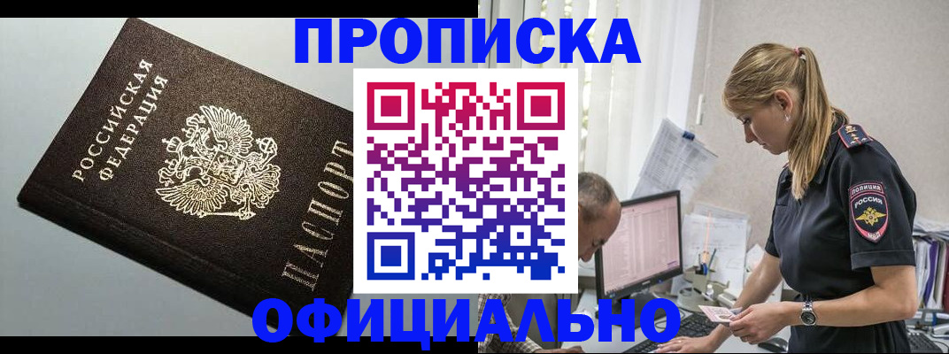 пропишу в квартире в Ижевске